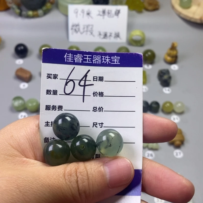 【闪购商品】蛇纹石玉未镶嵌吊坠(不含链)?****?