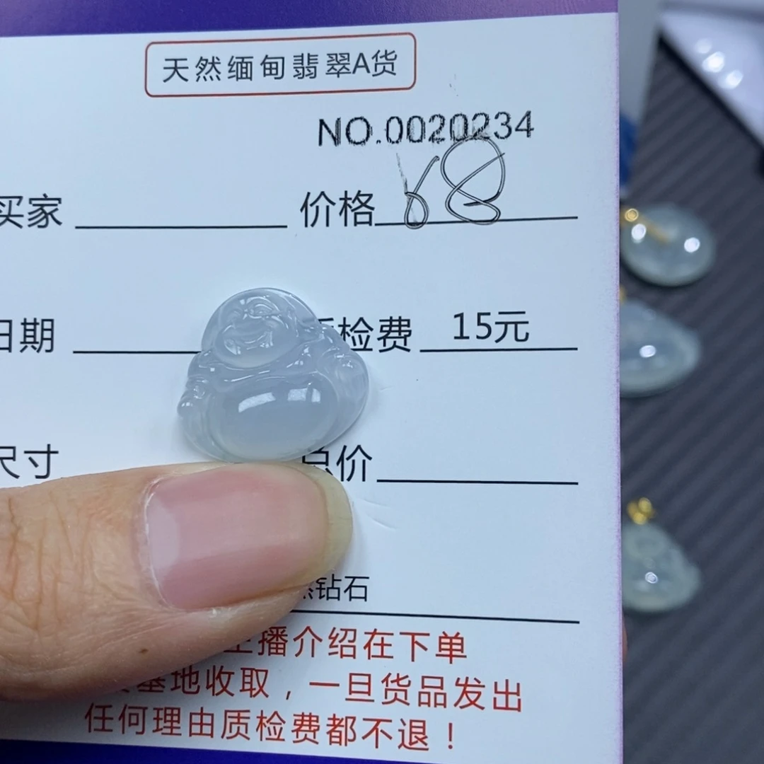 翡翠未镶嵌颈饰1111111