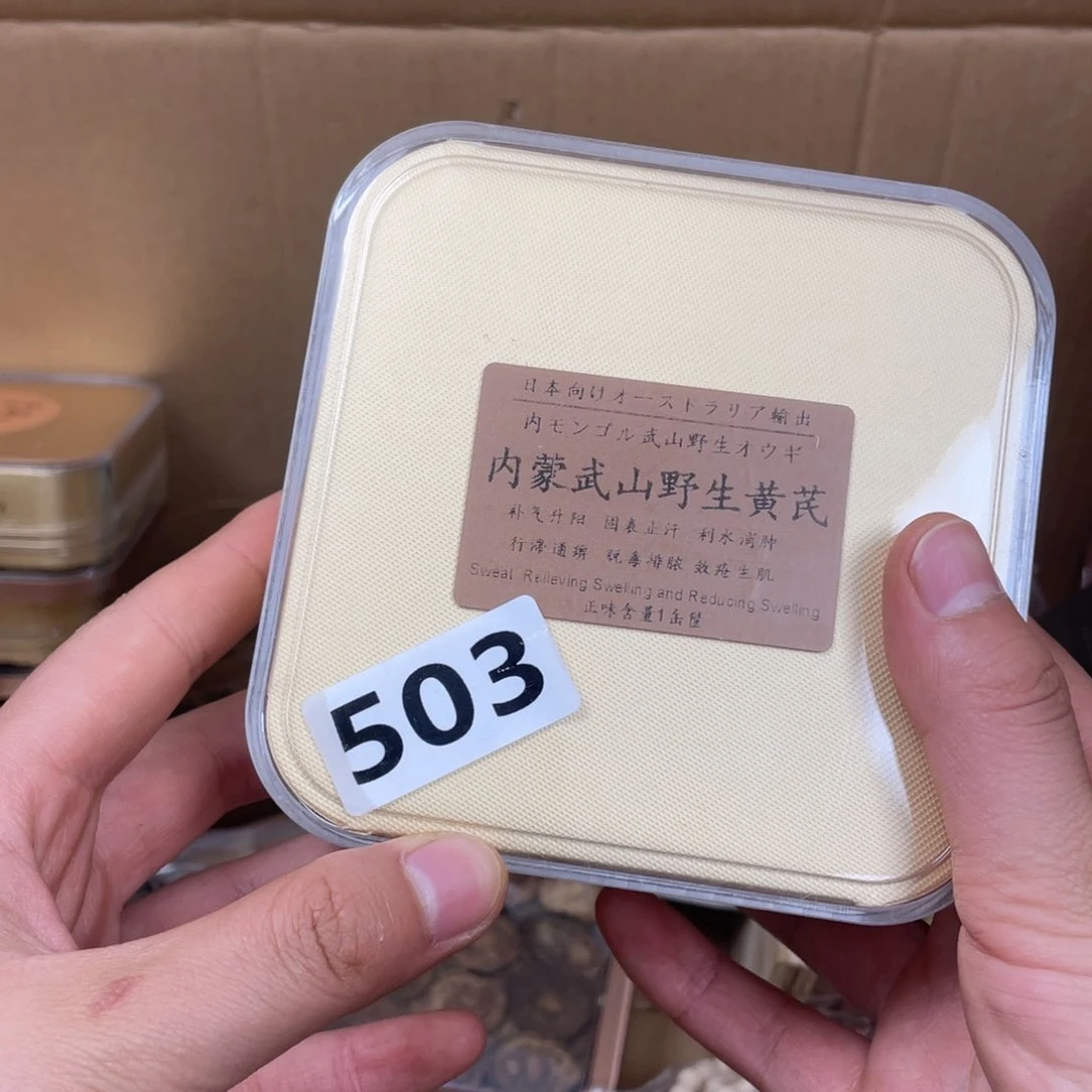 锅***姐66666666666666 503