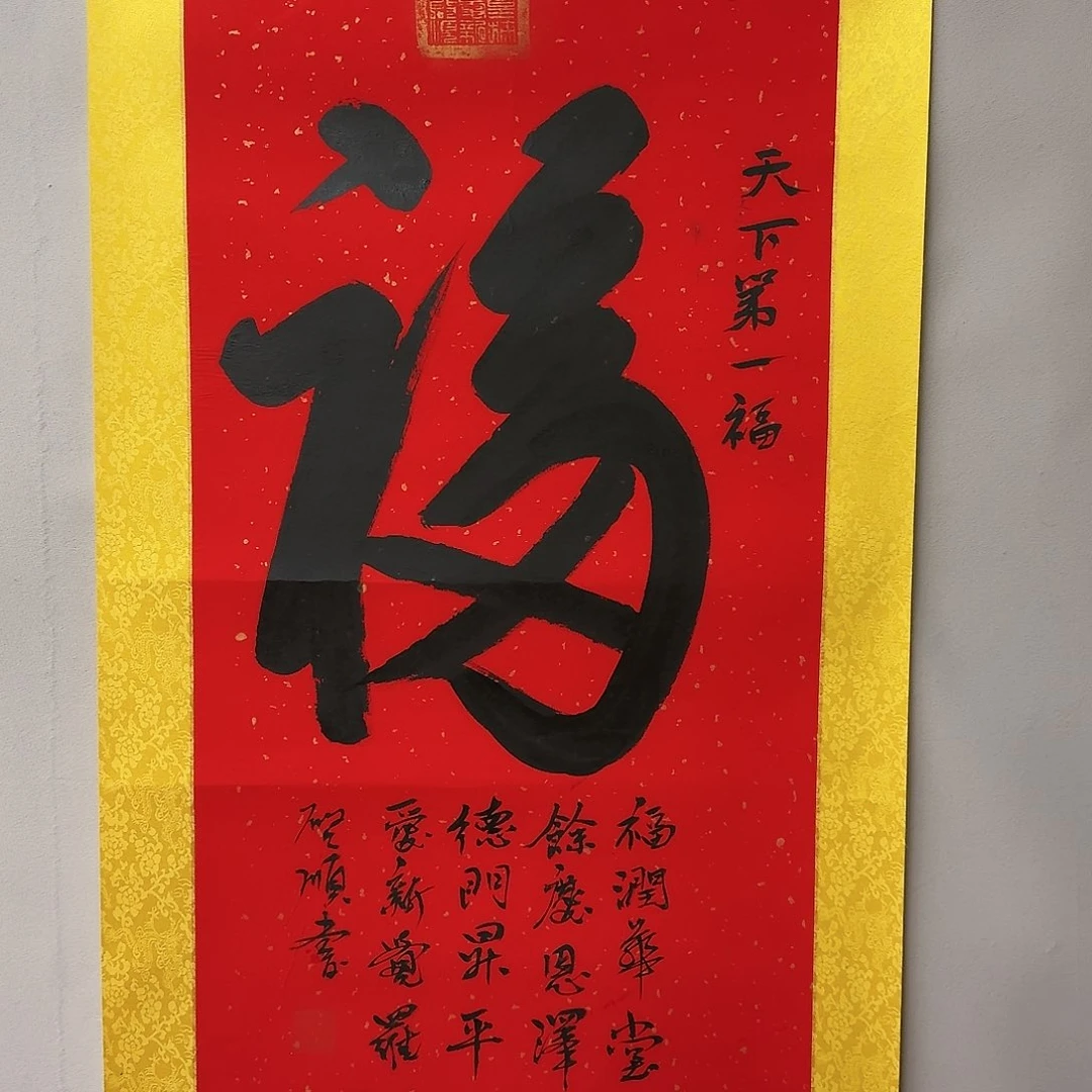 国画46776667877899999