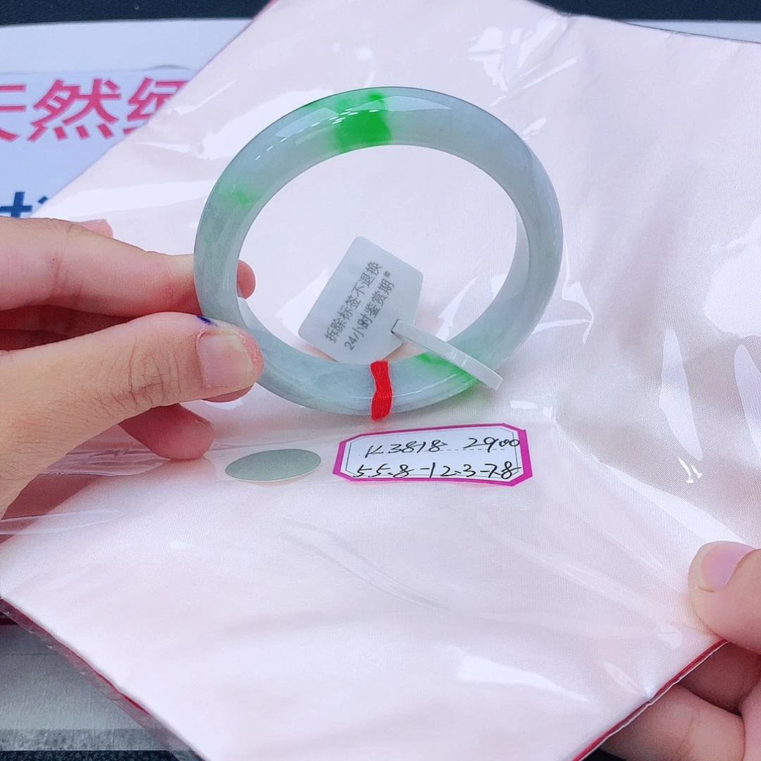 未镶嵌手镯翡翠翡翠