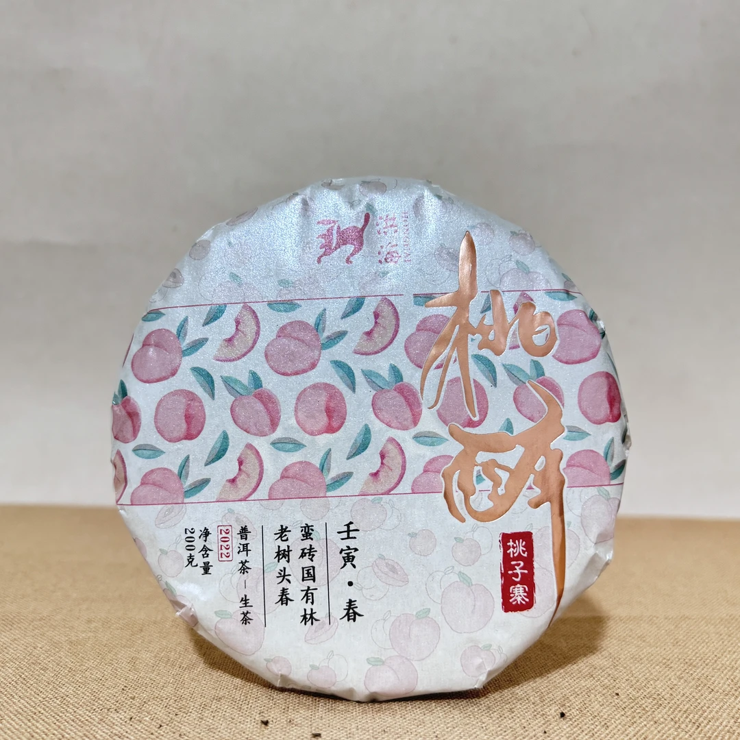 【央广非遗】洪海|2022年桃醉普洱茶生茶200g