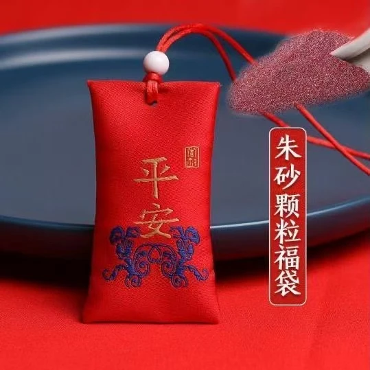 天然辰砂｛普陀一尘｝A7原矿红色晶体朱砂平安小香囊挂饰车载挂件