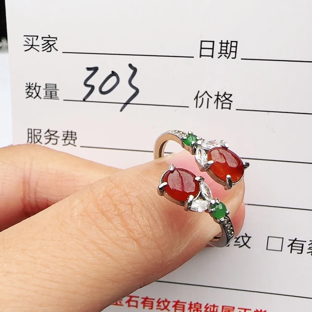 银S925镶嵌戒指翡翠戒指