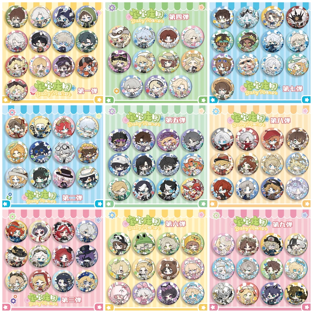 【庄园幸运儿&秘宝箱】第五人格盲袋-第五人格宝宝庄园吧唧盲盒代拆