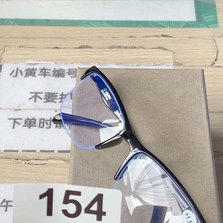 150老花………………………