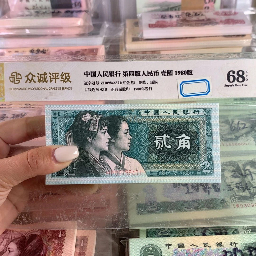8002纤云青绿美翠一刀，百联双荧光