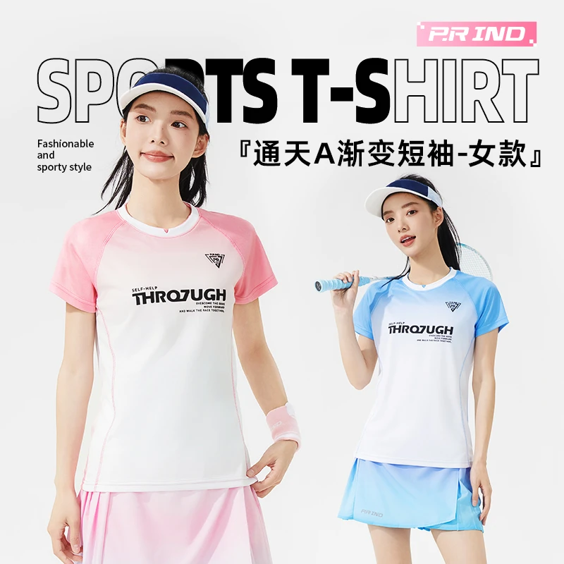 浦锐【女版修身】渐变Tee运动速干短袖羽毛球服女款轻盈百搭大赛服