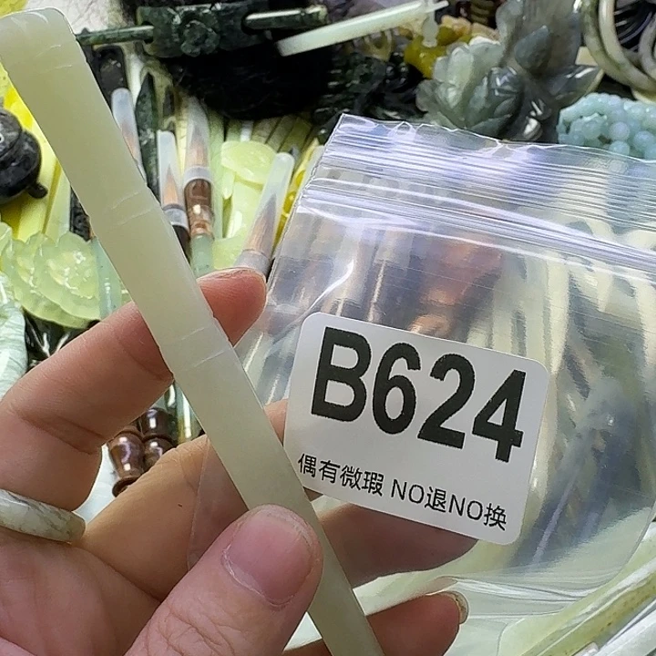 竹***卜蛇纹石玉合金发饰