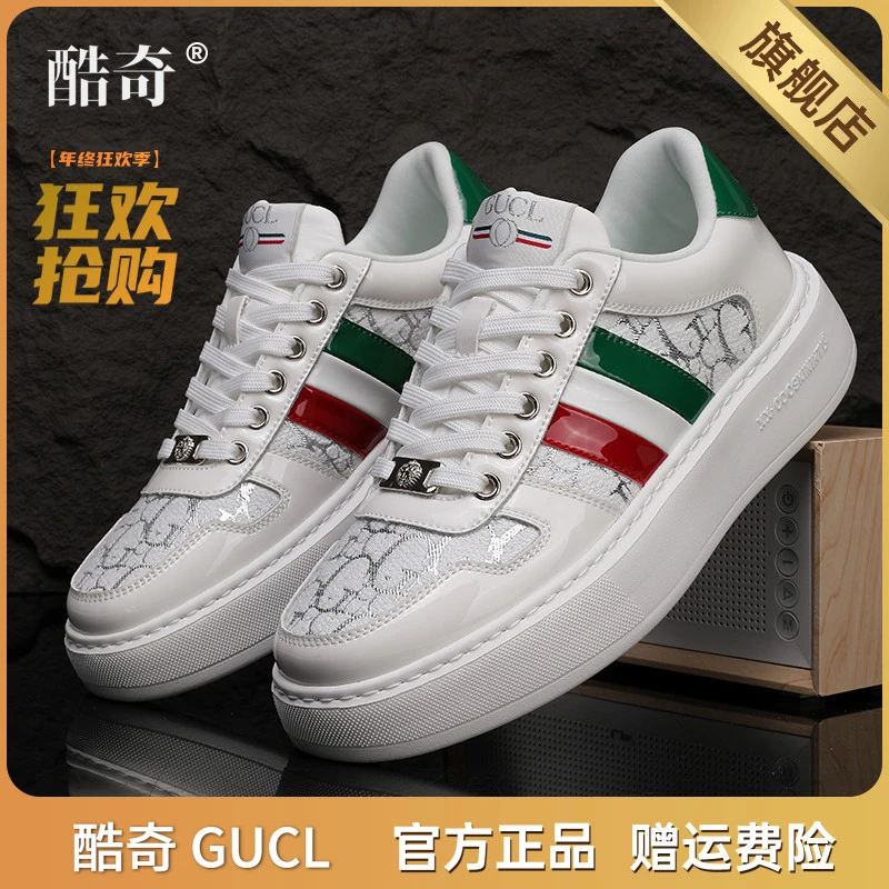 酷奇小白鞋夏季新款男女同款时尚厚底女鞋运动休闲鞋子男款板鞋