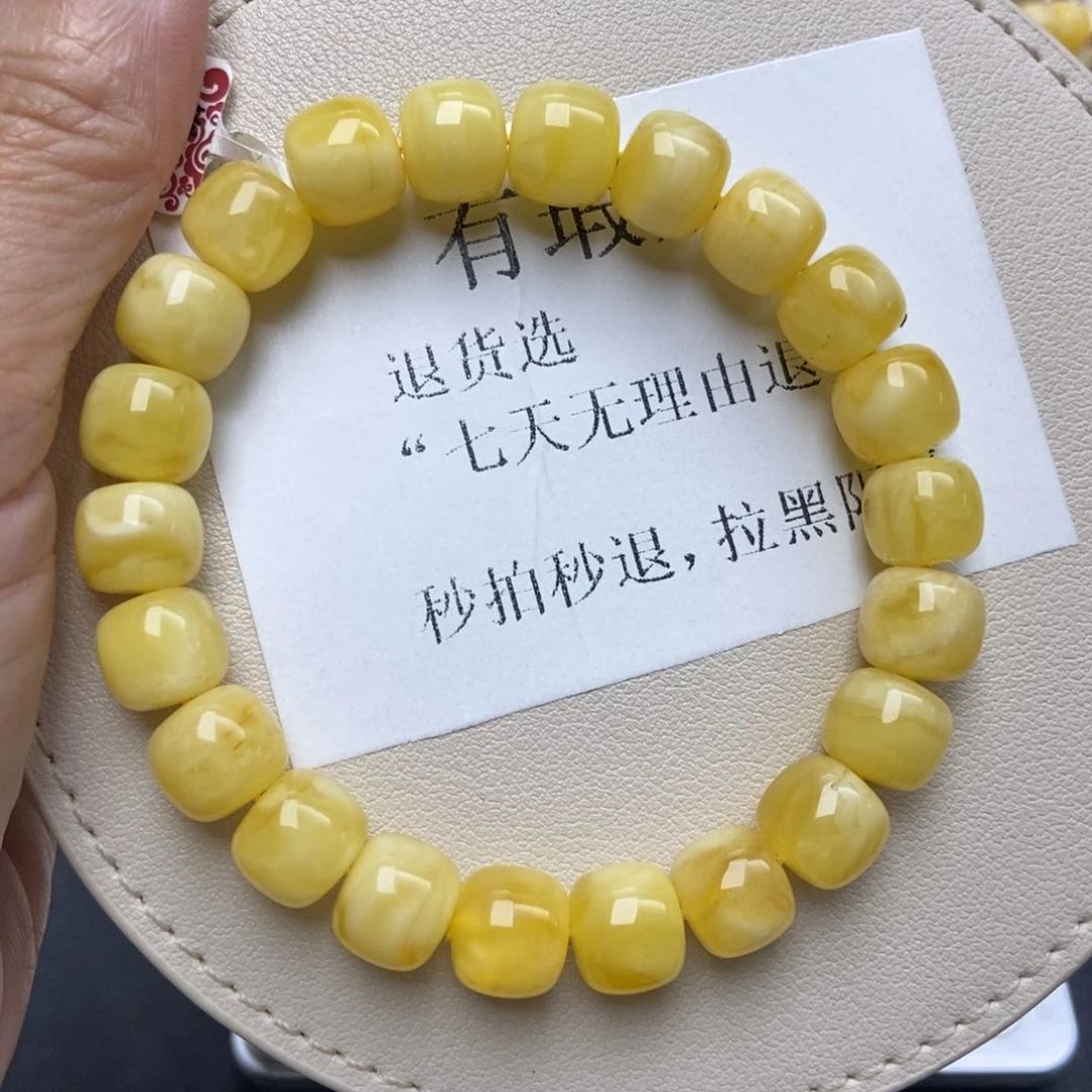 蜜蜡未镶嵌珠宝奇石216