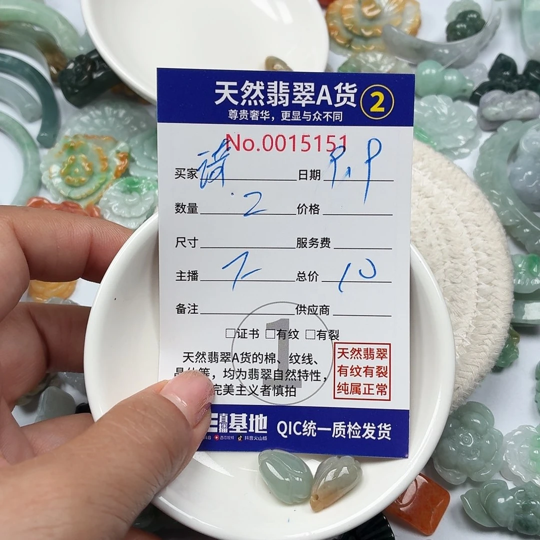 琦***༊颈饰未镶嵌翡翠777778