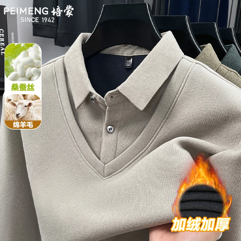 培蒙秋冬季男士桑蚕丝假两件加绒加厚保暖针织衫衣商务休闲上衣服