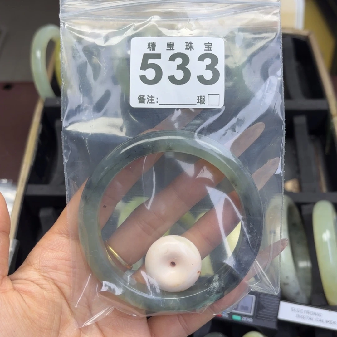 木***。蛇纹石玉未镶嵌手镯