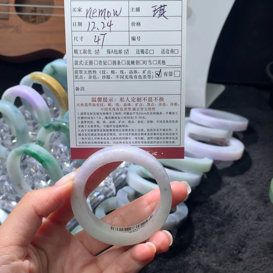 *****定制翡翠未镶嵌正圈