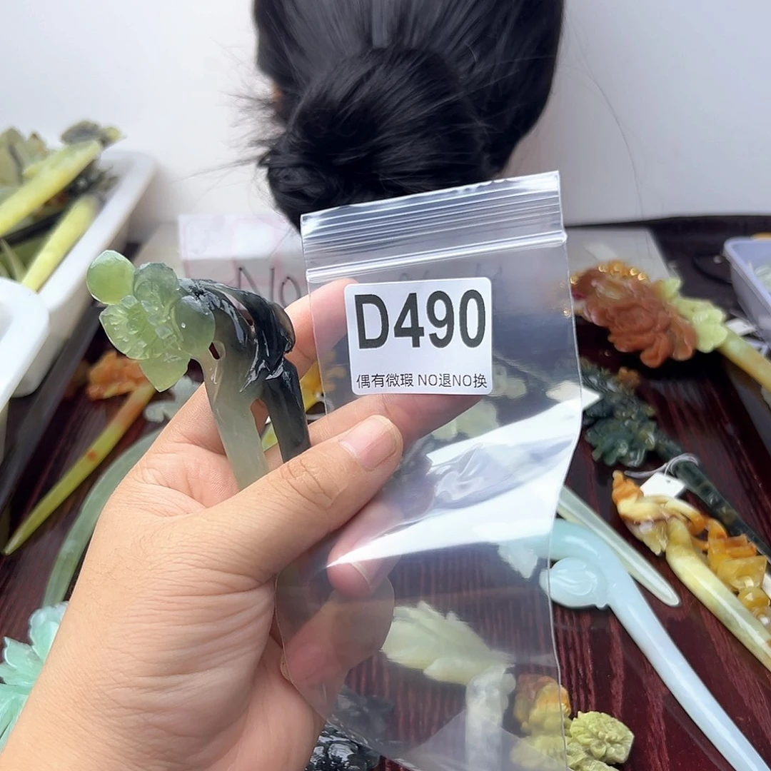 蛇纹石玉合金发饰?*涧