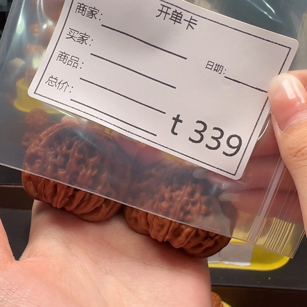 养***者文玩核桃手把件四座楼