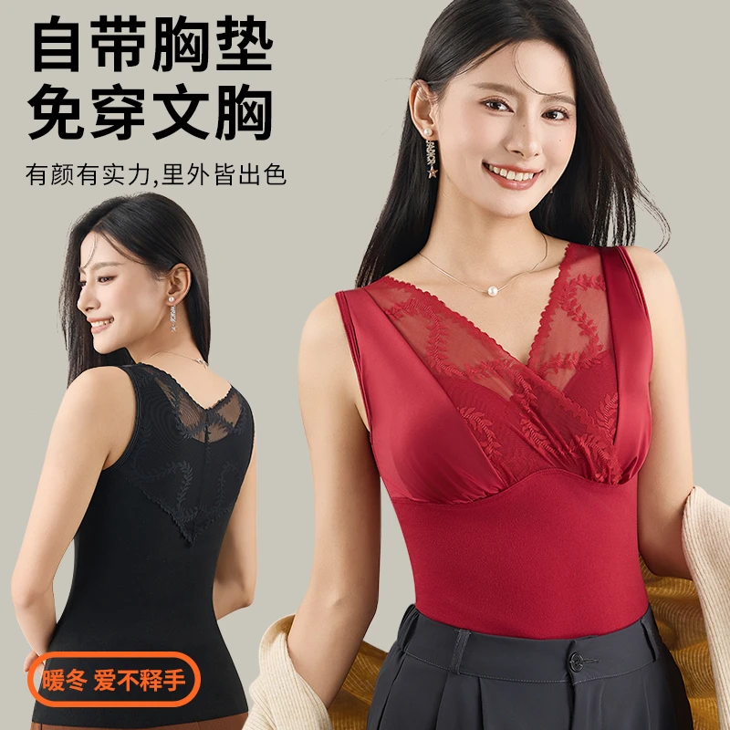 秋冬保暖V领蕾丝磨毛暖绒桑蚕丝养护杯免穿文胸保暖背心（礼盒装）