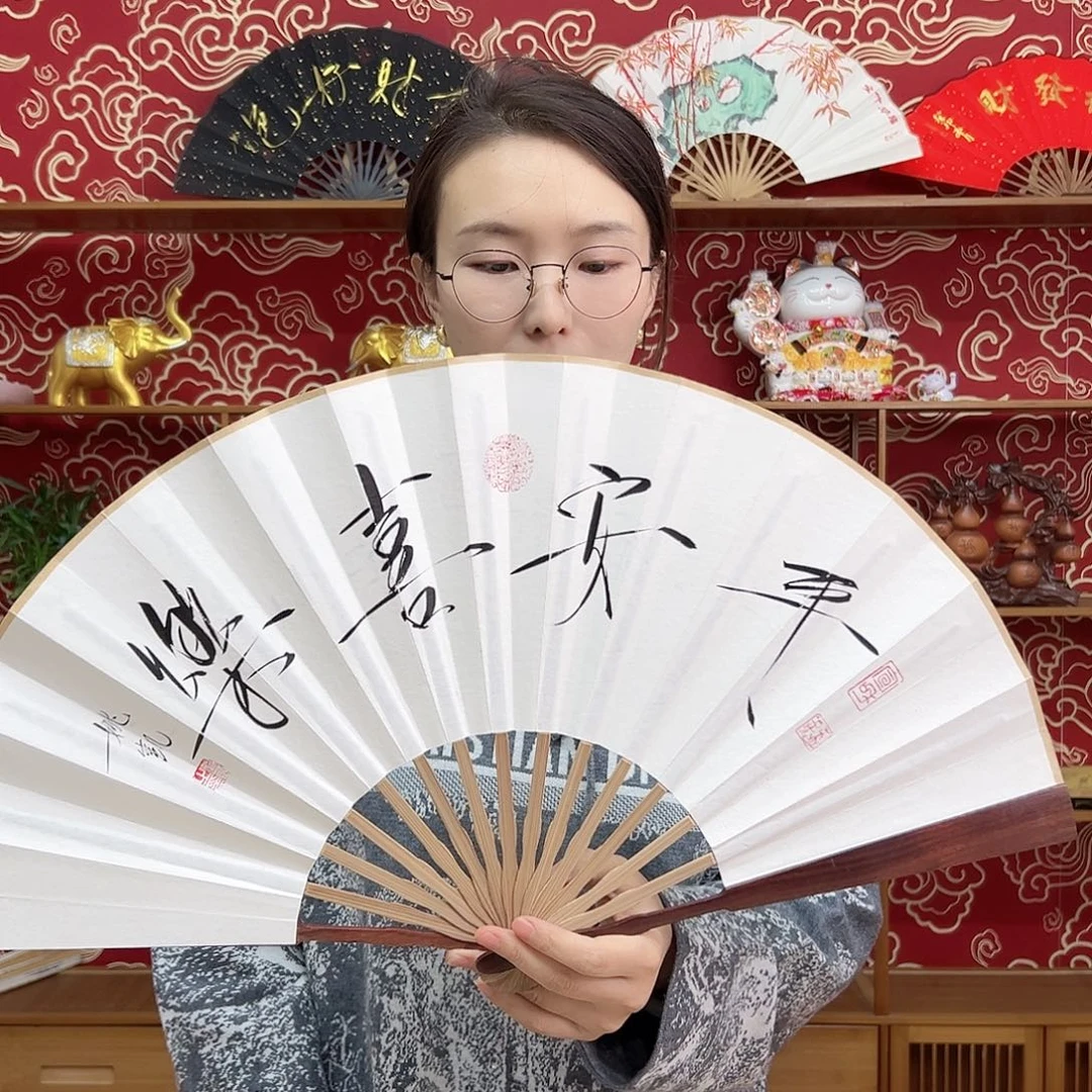 书法书法 10寸 红檀 手写手绘 默认粘好
