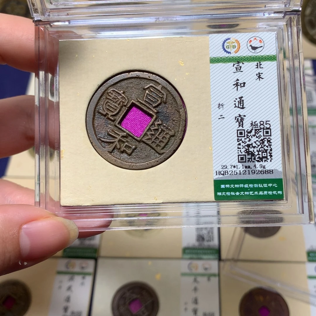 铜锦绣嘉宝杨洋宣和2688