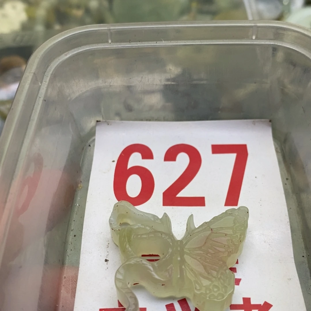 透闪石-蛇纹石玉挂坠足银镀金镶嵌