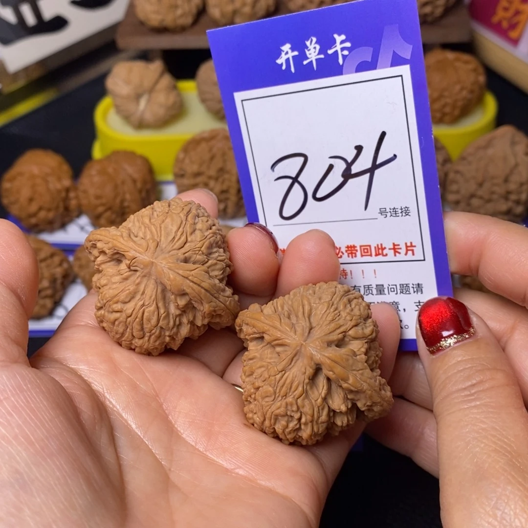 把件文玩核桃42南疆804全