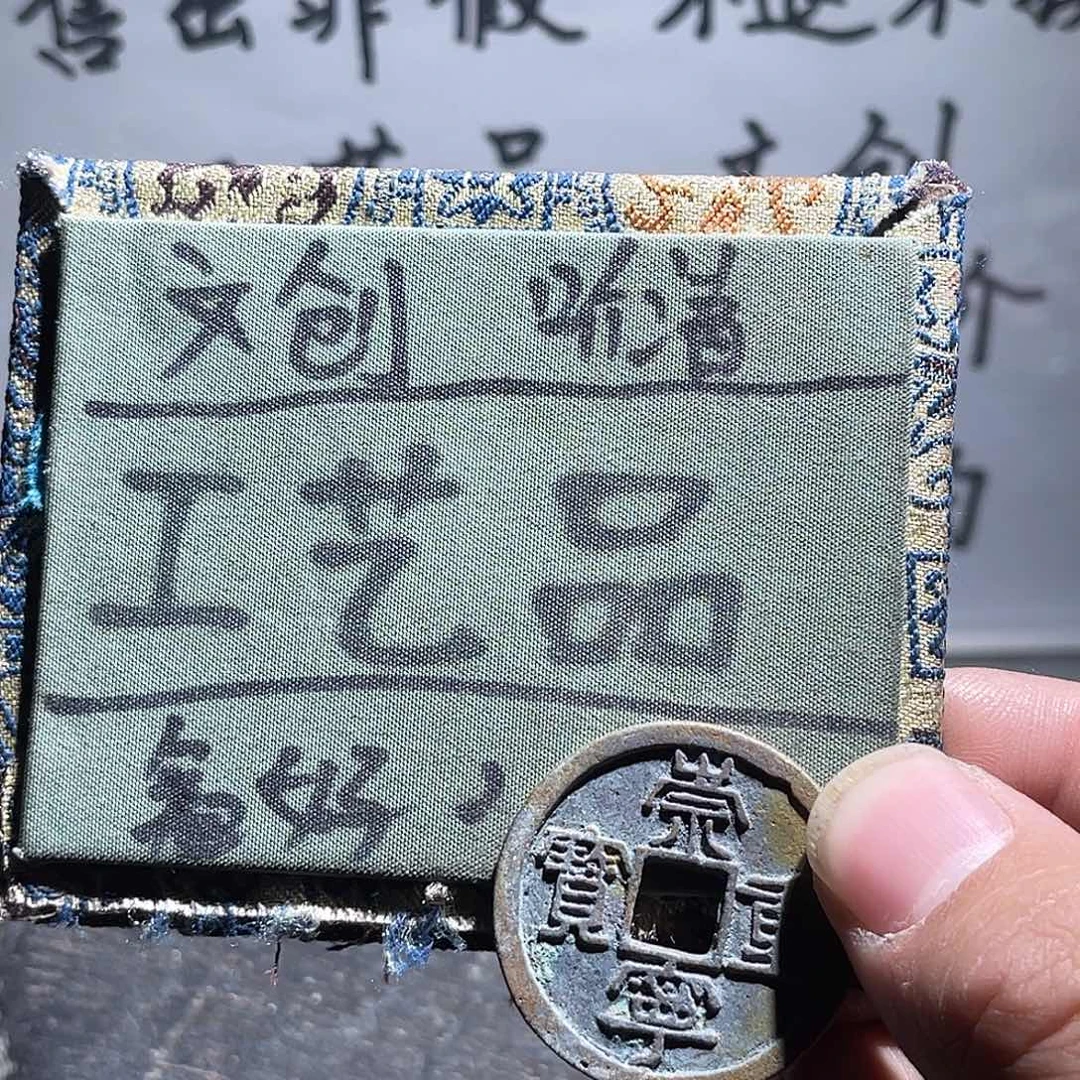 菩提籽类定制版崇宁重