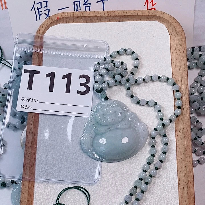 翡翠未镶嵌颈饰天然