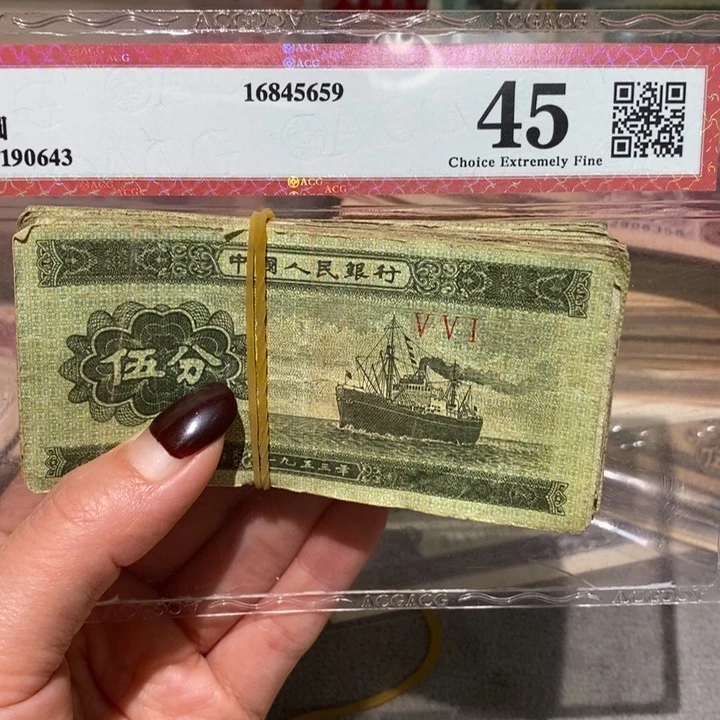 闪购链接888888888888850