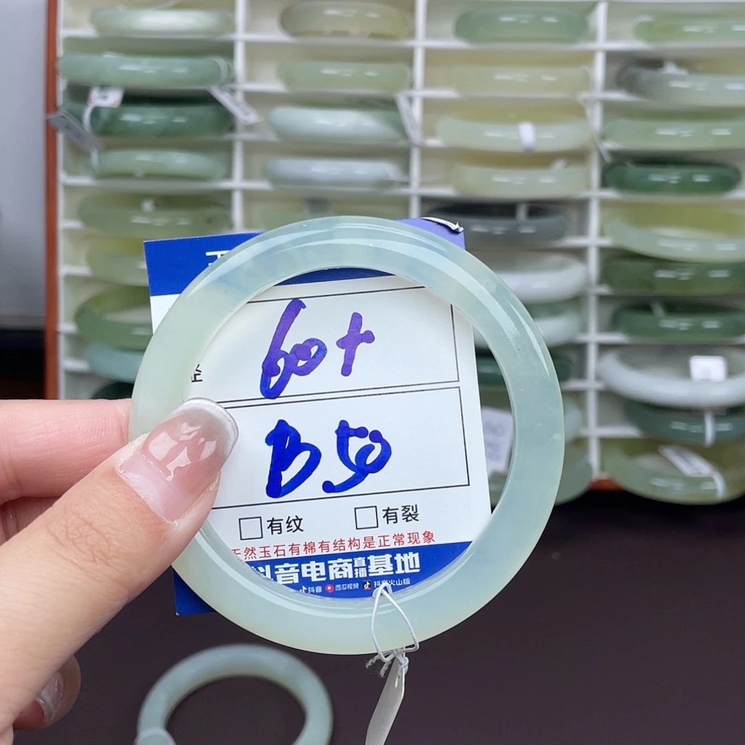 岫玉未镶嵌手镯手镯