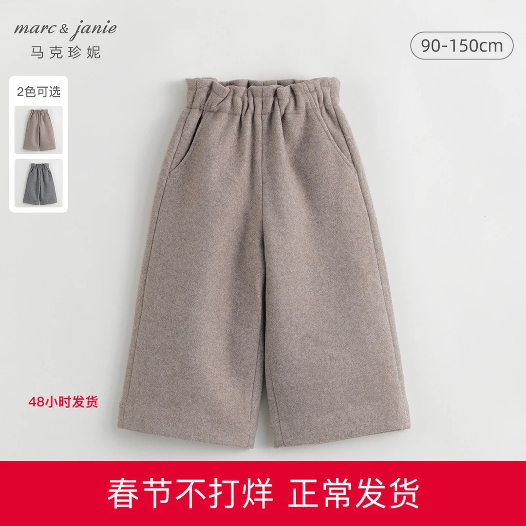 马克珍妮秋装新款女童时尚花边腰毛呢阔腿裤232019