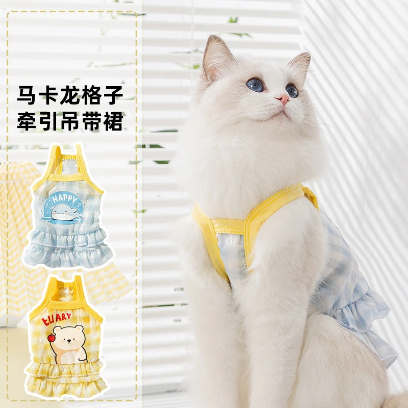春夏季猫咪无毛猫幼猫裙子马卡龙格子卡通吊带裙狗狗宠物夏天衣服
