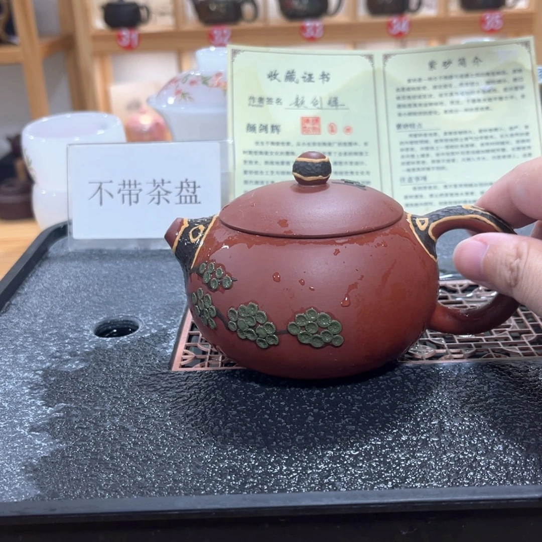紫砂茶壶紫砂壶茶具套装