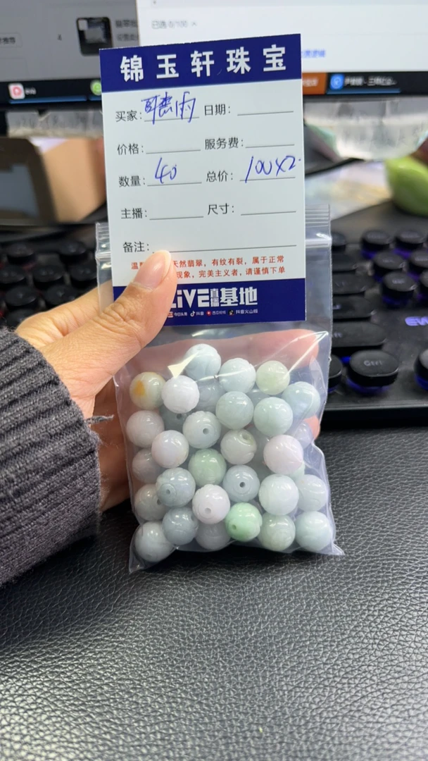 翡翠批发 专拍听雨