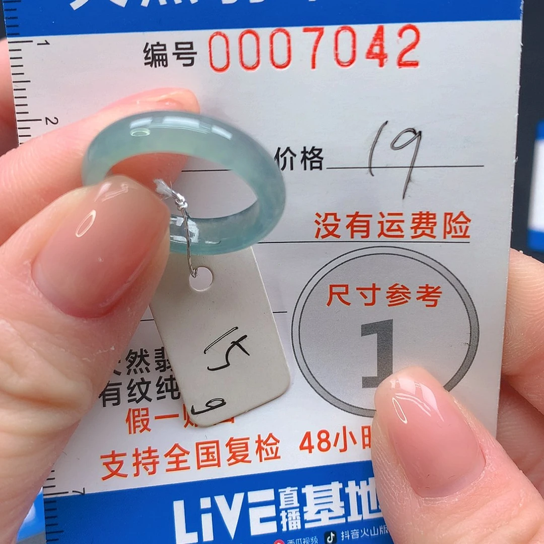 未镶嵌戒指翡翠m