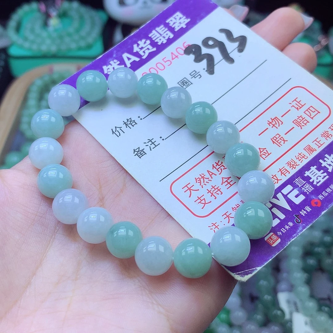 翡翠未镶嵌手链10+