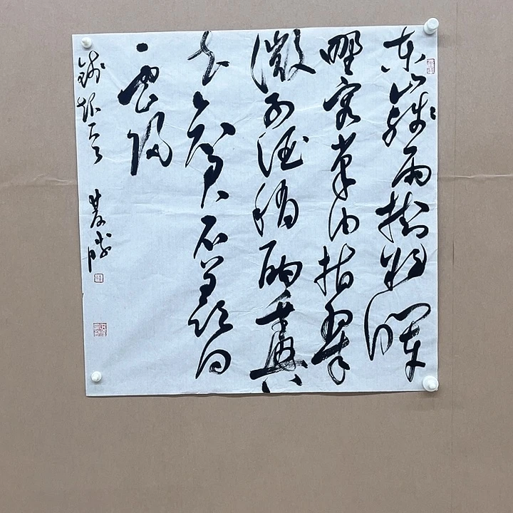 书法崔双胜68*68㎝甘肃  4平尺