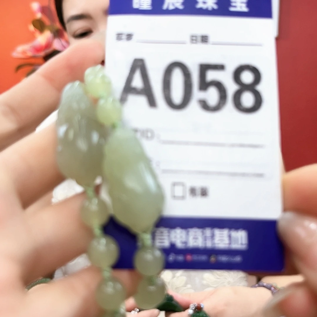 手链未镶嵌和田玉