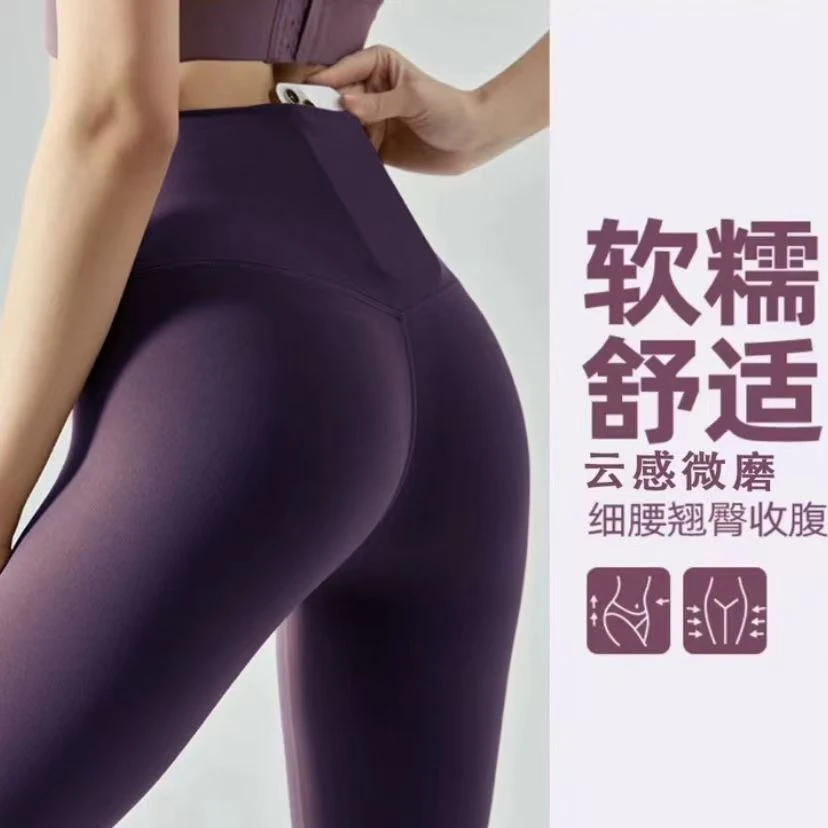 口袋款云感微磨细腰提臀速干瑜伽裤跑步健身日常运动百搭释放双手