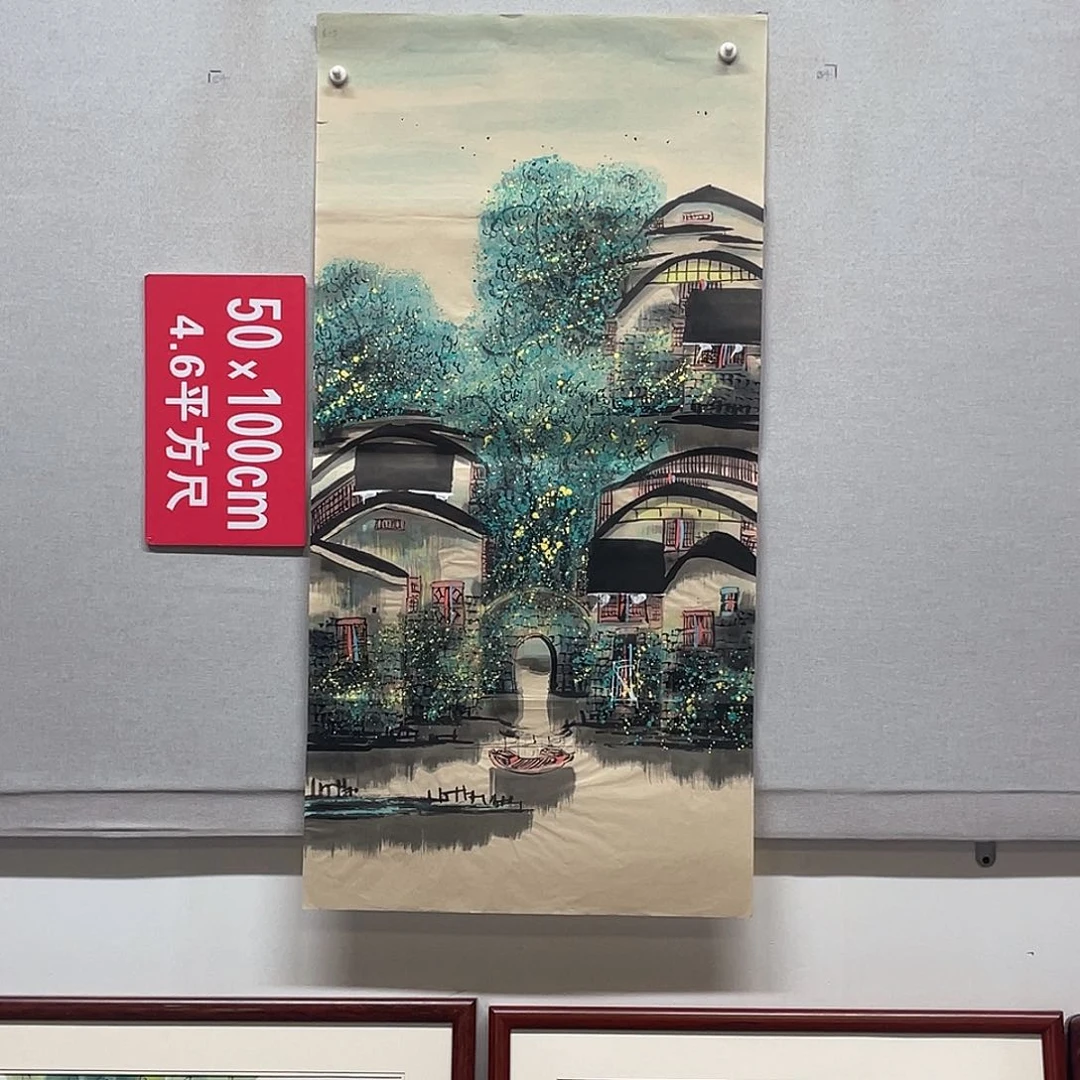 国画山水画作品欣赏2