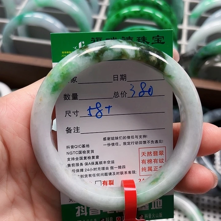 y***1翡翠未镶嵌手镯缅甸天然
