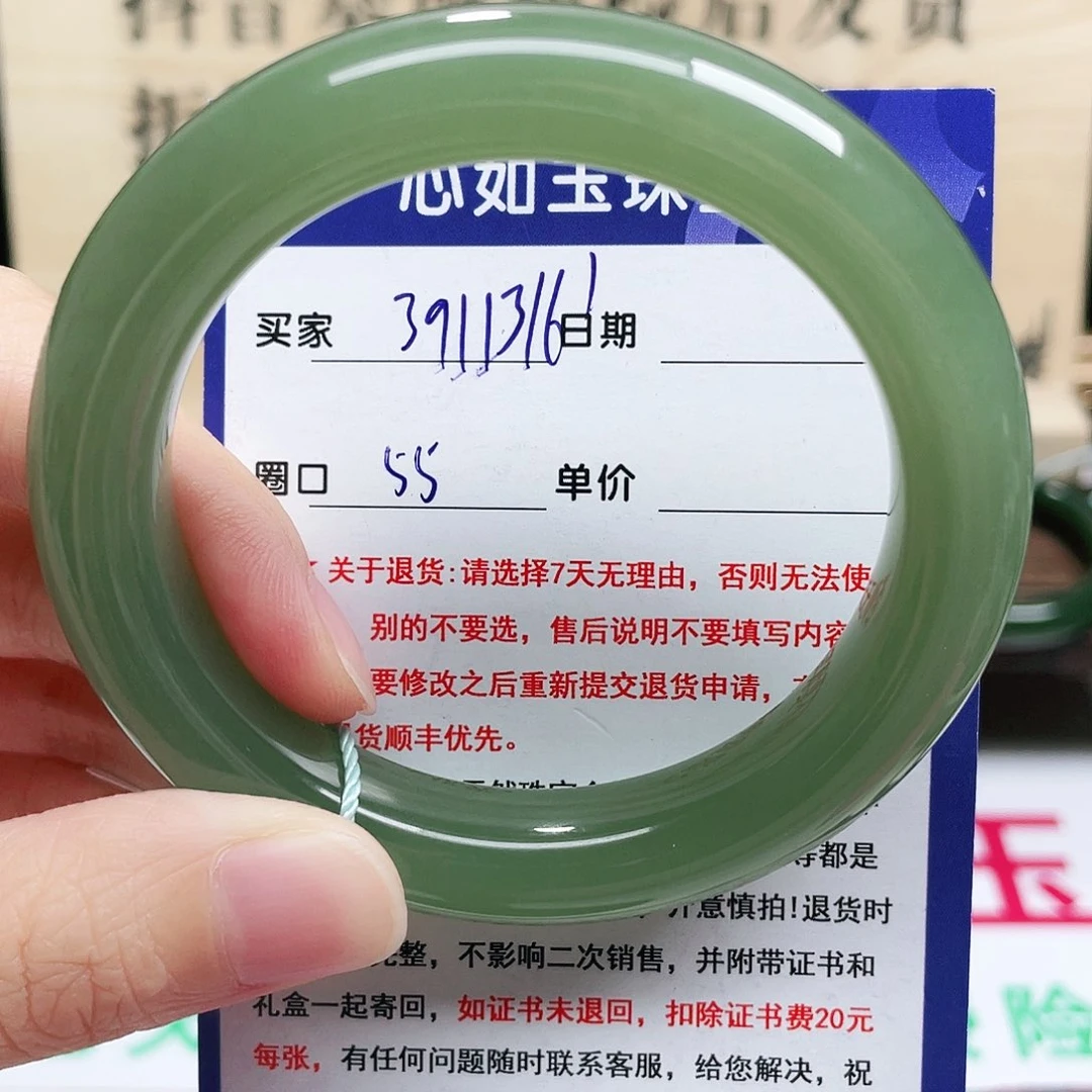 未镶嵌手镯和田玉晚*秋