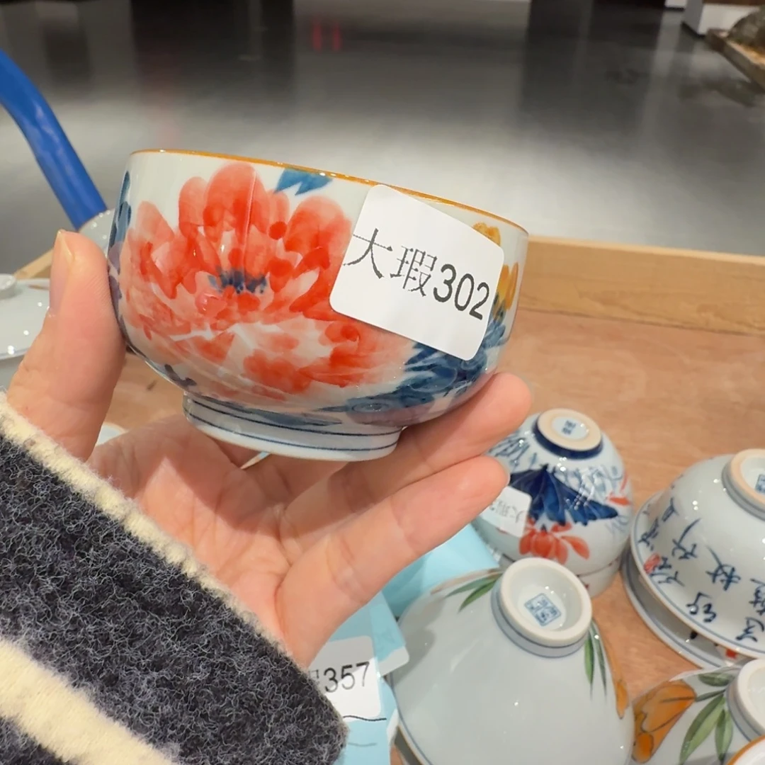 釉下手绘茶具微瑕