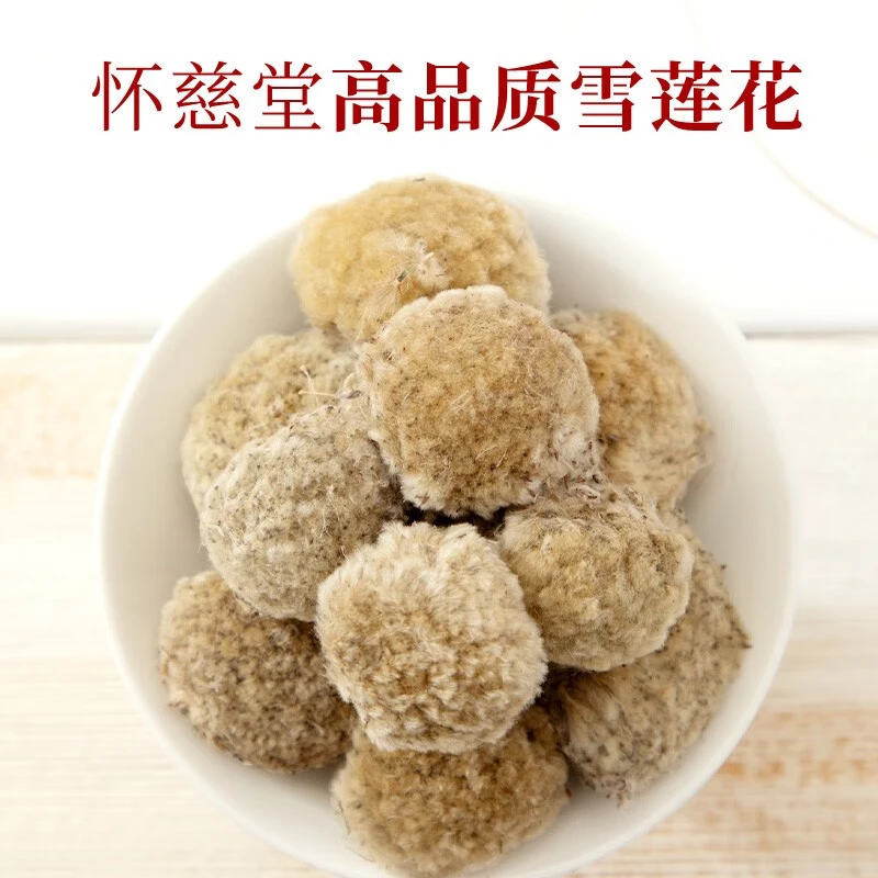 西藏正宗高原藏雪莲花养生茶150克泡茶泡水滋补精选送礼礼盒装