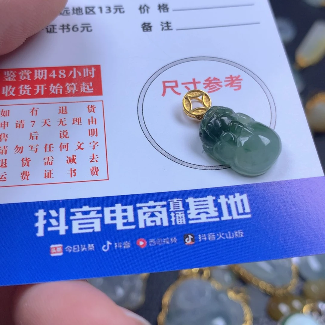 【闪购商品】翡翠颈饰18K金镶嵌翡翠