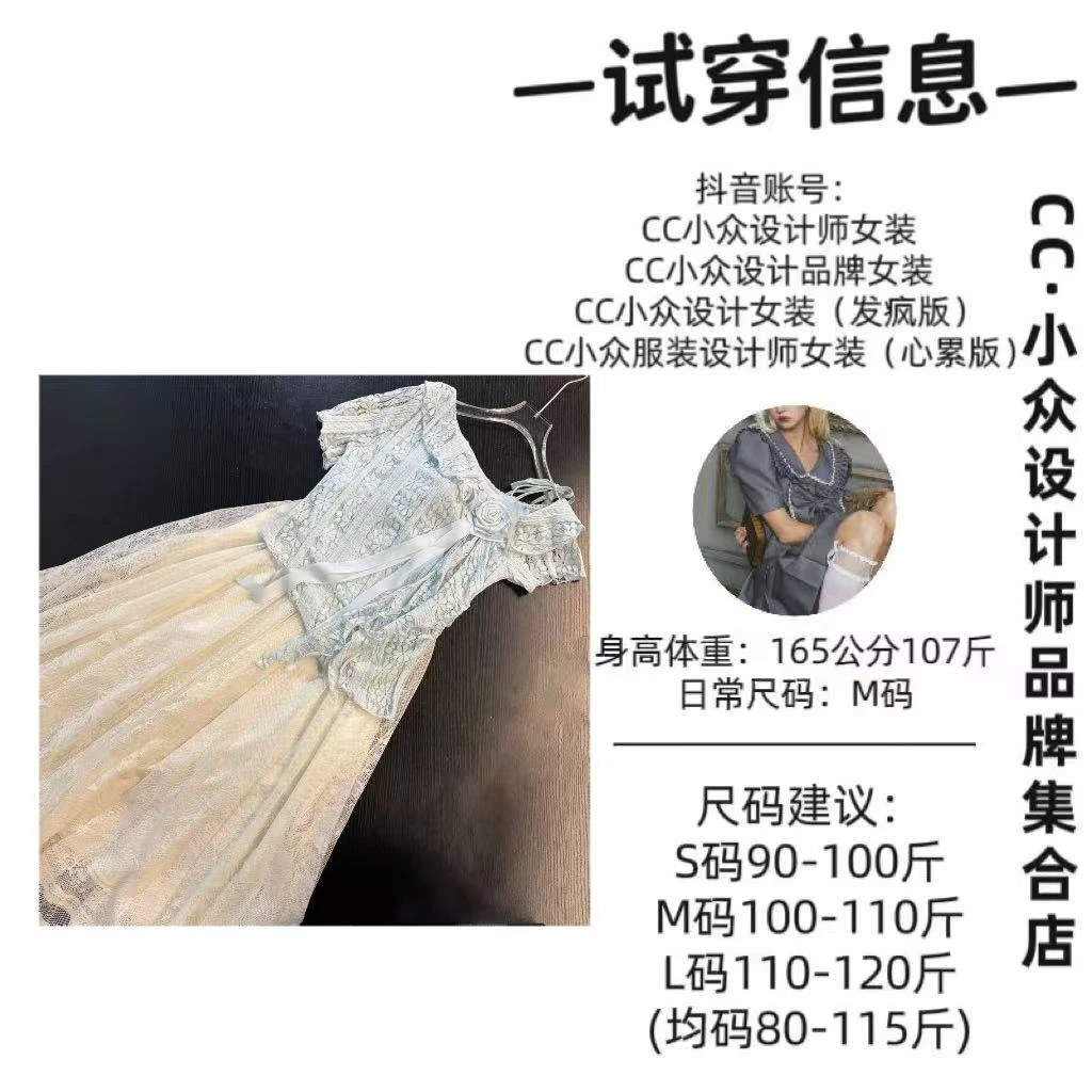 CC小众设计【蓝精灵】2025夏款气质设计感蓝杏色长裙套装002