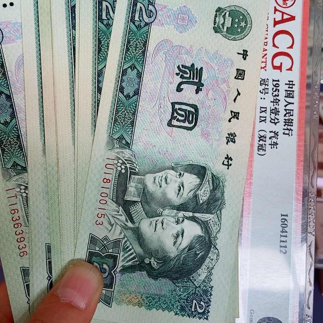 發*发5600000000000000十张80年