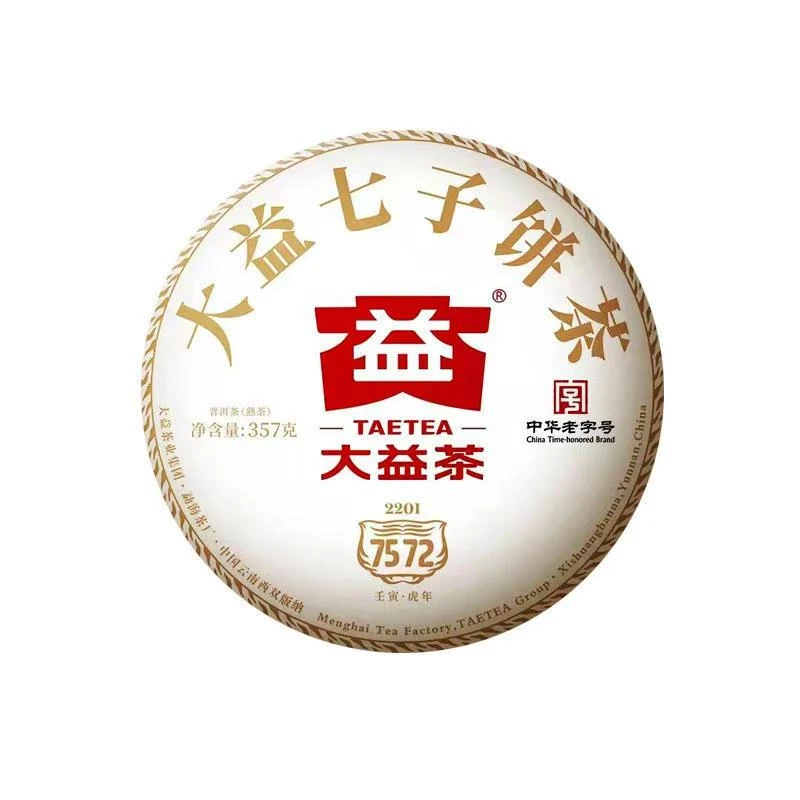 大益普洱茶正品 2022年2201批次7572普洱熟茶标杆357g 勐海茶厂