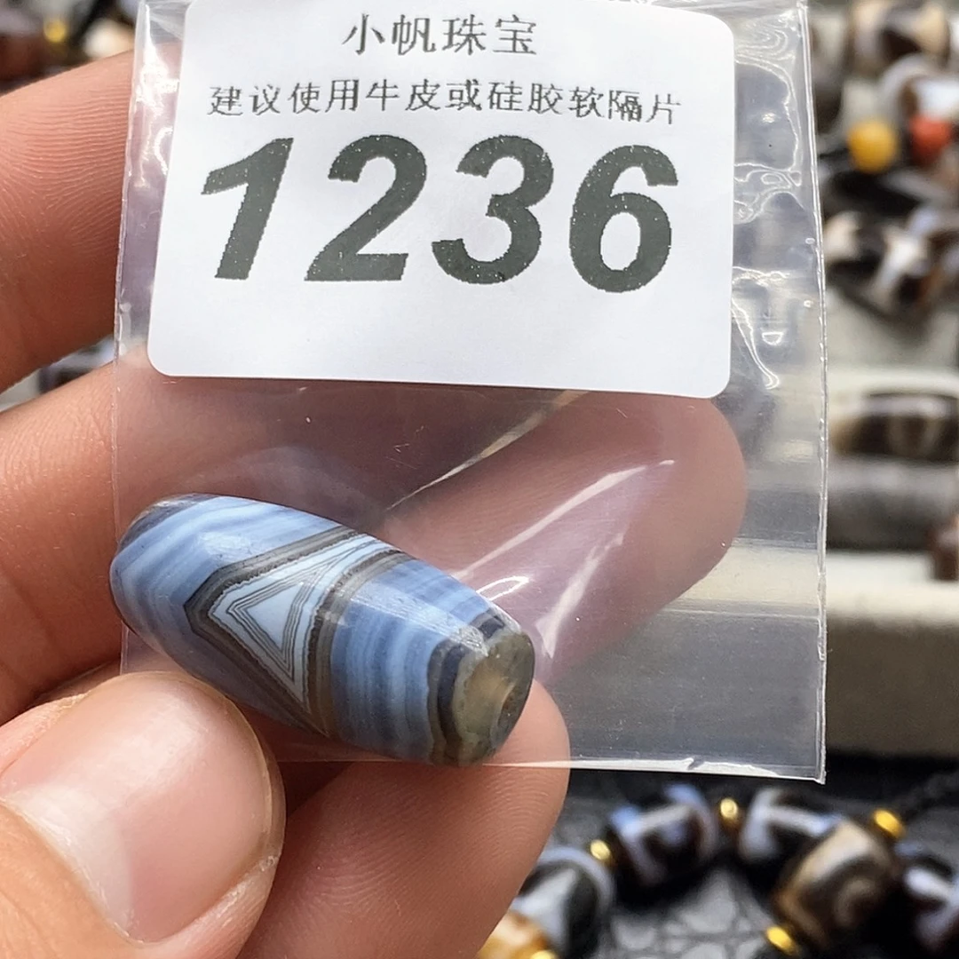 玛瑙/玉髓未镶嵌裸珠1236