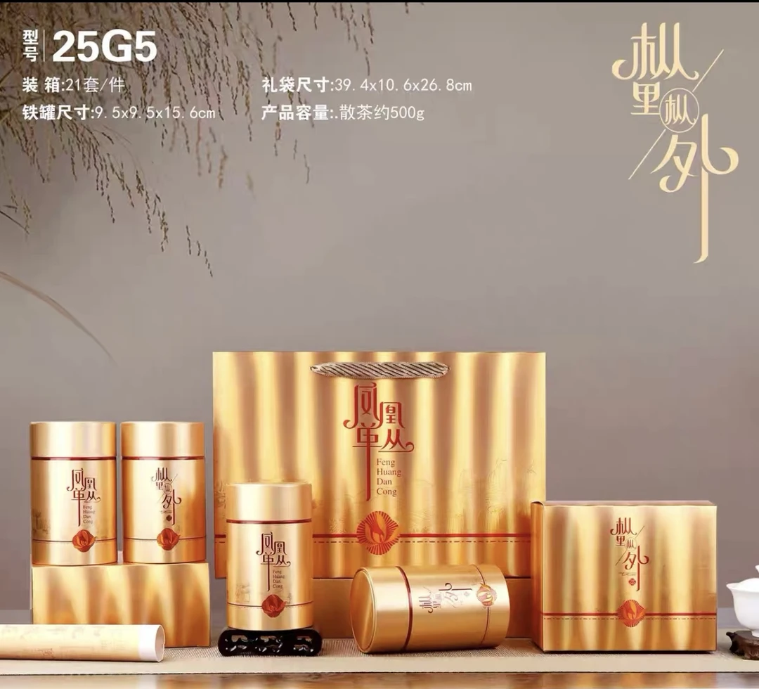 【鸭屎香】上角凤凰单丛清香高山潮州工夫茶礼罐装一斤